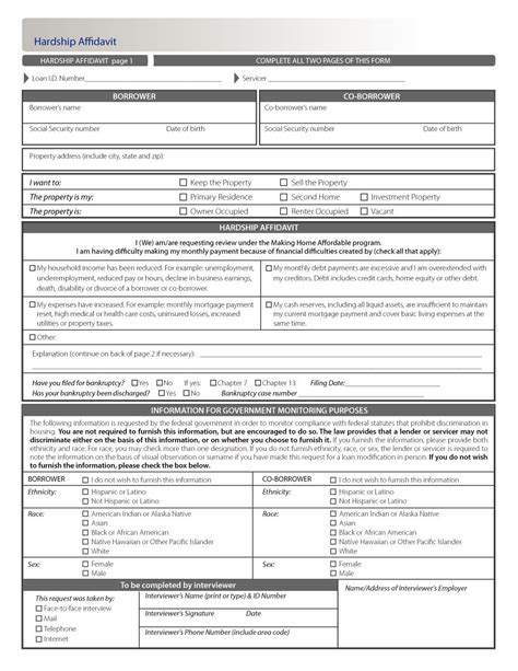 Botswana Affidavit Form