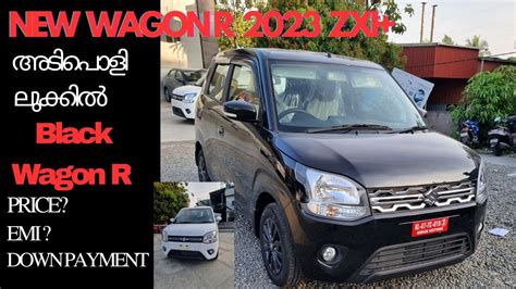 Maruti Suzuki Wagon R ZXI 2023 Black Detailed Malayalam Review Onroad Price Down Payment EMI