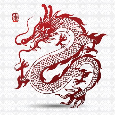 Premium Vector Chinese Dragon Vector