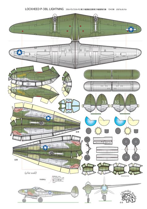 Printable Paper Plane Model Template