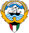 Emblem of Kuwait.svg