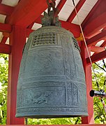 Japanese bell