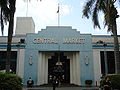 English: Central Market