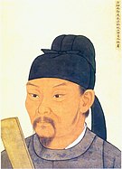 Du Fu -  Bild