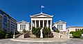 National Library of Greece in Athens