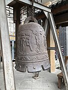 old bell