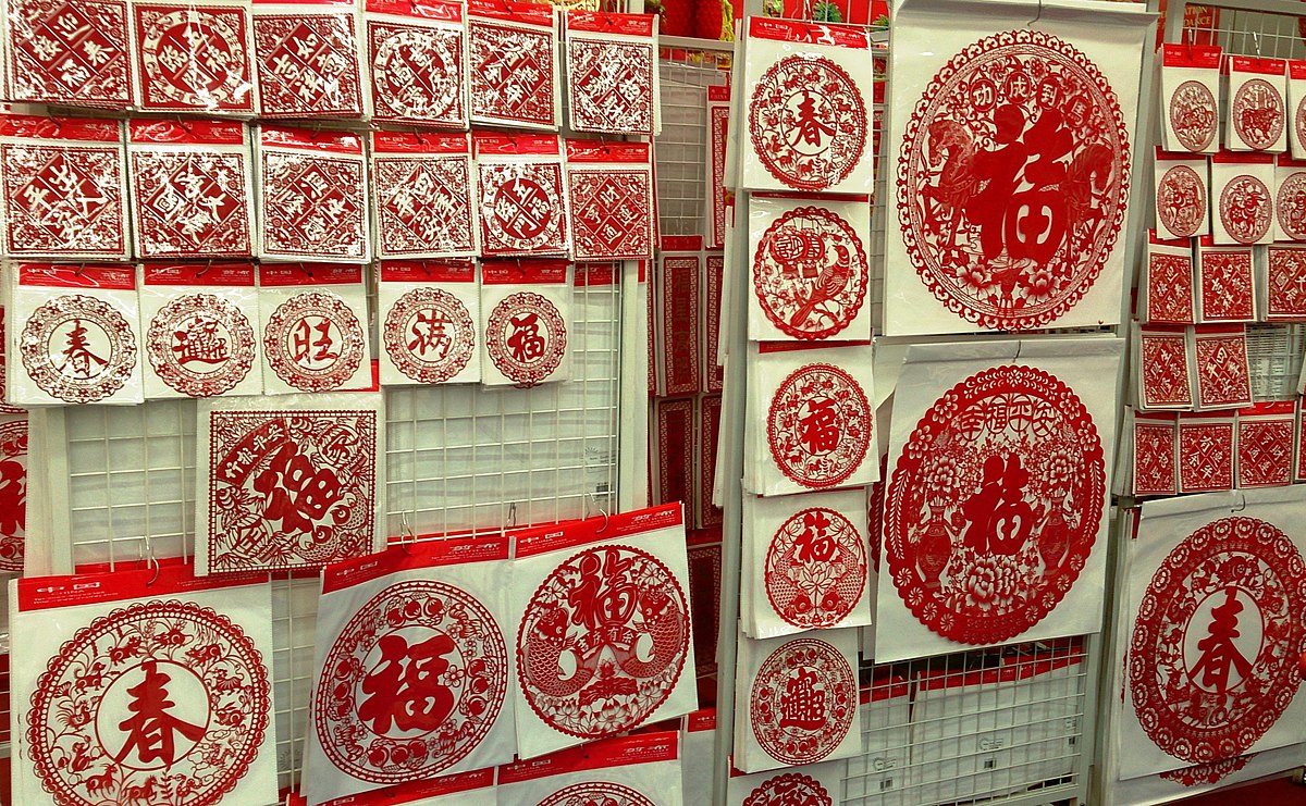 Chinese Paper Cutting Wikipedia