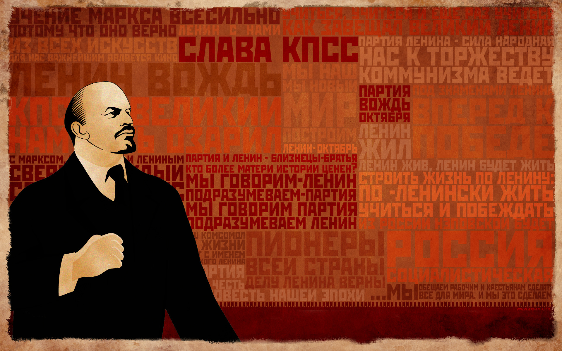 Lenin Wallpaper - Большой Фотo архив