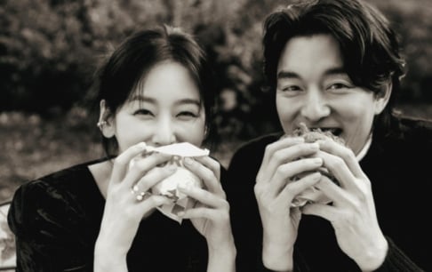 Gong Yoo, Seo Hyun Jin