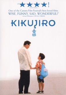 L'estate di Kikujiro