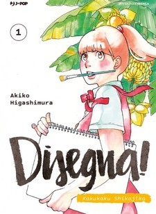 Disegna! - Kakukaku Shikajika