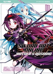 Sword Art Online - Mother's Rosario