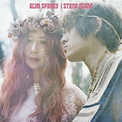 ＧＬＩＭ　ＳＰＡＮＫＹ「Ｉ　ＳＴＡＮＤ　ＡＬＯＮＥ」