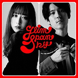 ＧＬＩＭ　ＳＰＡＮＫＹ「Ａｌｌ　ｔｈｅ　Ｇｒｅａｔｅｓｔ　Ｄｕｄｅｓ」