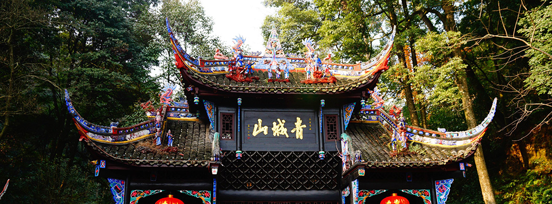 Mount Qingcheng