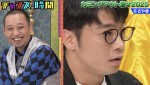 5日放送の『チャンスの時間』より