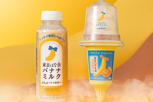 ファミマ限定「ワッフルコーン 東京ばな奈キャラメル味」“飲む東京ばな奈”果肉入りドリンクも