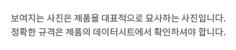 보여지는 사진은 제품을 대표적으로 묘사하는 사진입니다. 정확한 규격은 제품의 데이터시트에서 확인하셔야 합니다.