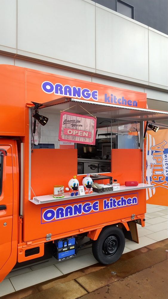 ORANGE Kitchen