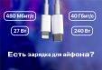 Чем разъём USB-C в iPhone лучше Lightning. Пусть будет так, чем совсем без портов