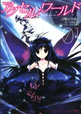 Accel World vo