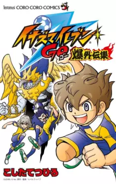 Inazuma Eleven GO Special vo