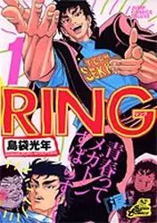 Ring vo