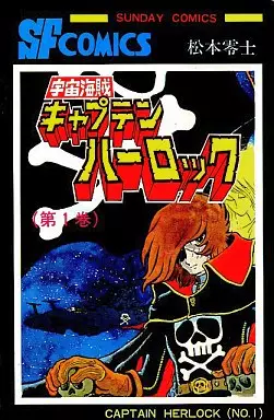 Uchû Kaizoku Captain Harlock vo