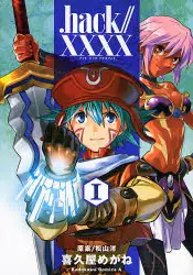 .Hack//XXXX vo