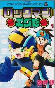 Rockman EXE vo