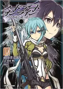 Sword Art Online - Phantom Bullet vo