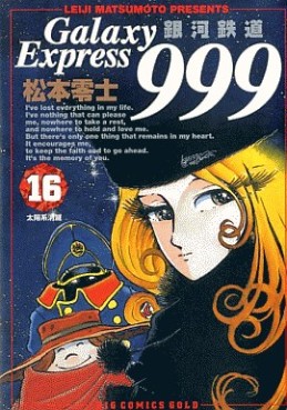 Manga - Manhwa - Ginga Tetsudo 999 - Shôgakukan Edition jp Vol.16