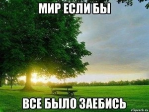 Create meme: beautiful scenery, nature landscapes, mountains nature