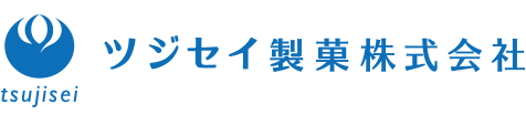 ツジセイ製菓株式会社