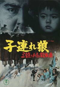 Film Cover