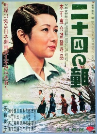 Film Cover