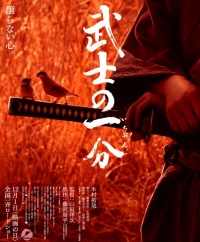 Film Cover