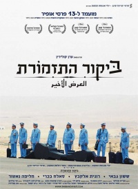 Film Cover