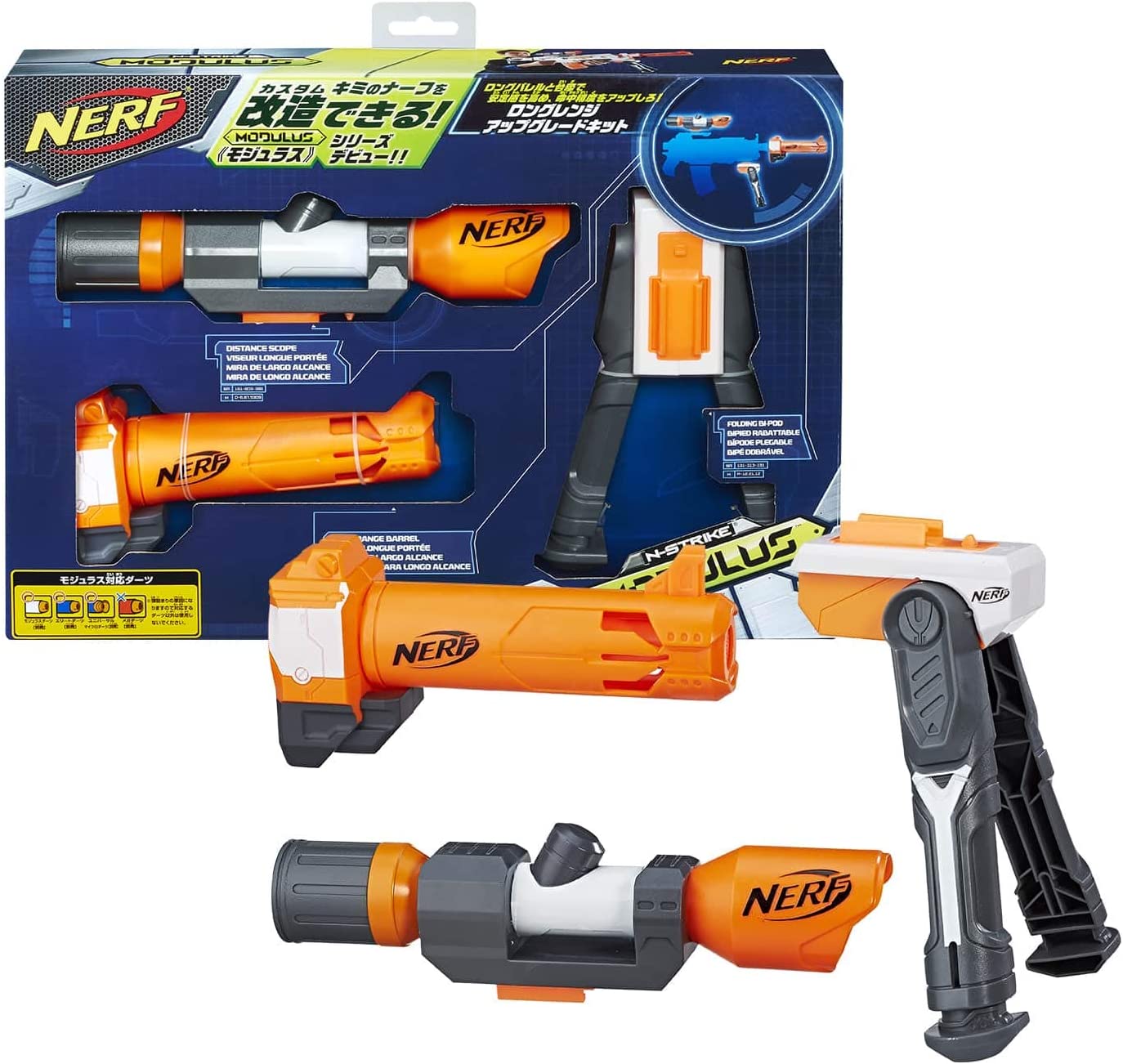 Nerf Modulus Sniper Scope | viajerosporelmundo.com