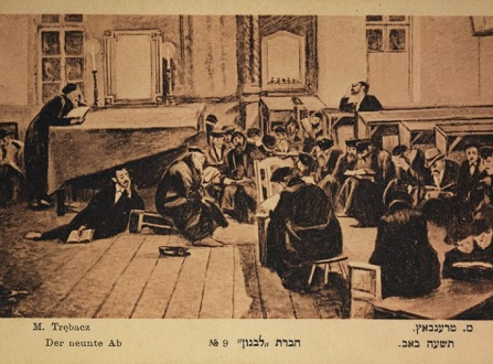 Tisha B'Av