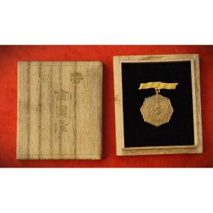 Imperial Japanese Navy Medal Ww2