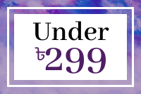 offer under 299 image