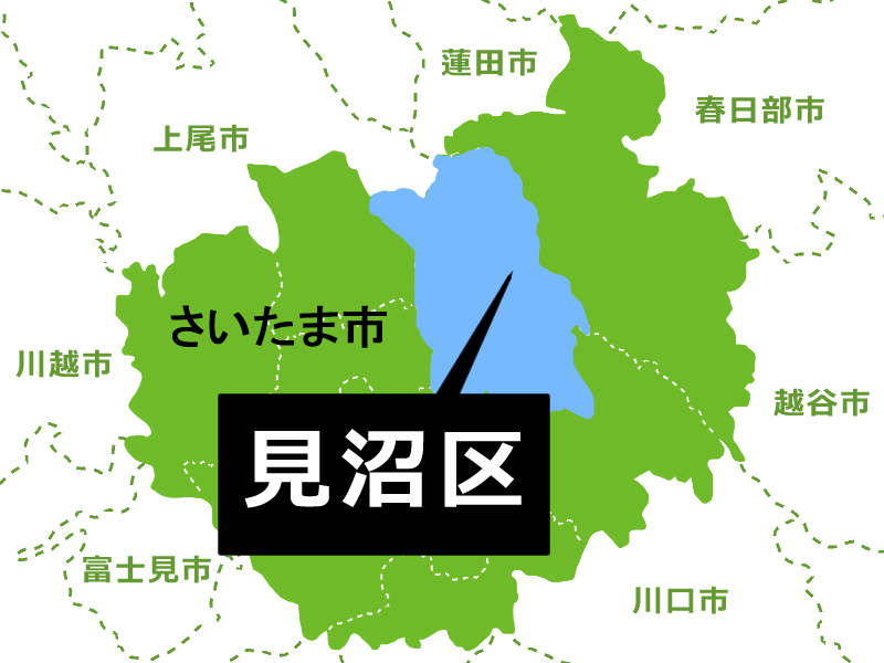 【地図】さいたま市見沼区（背景白）