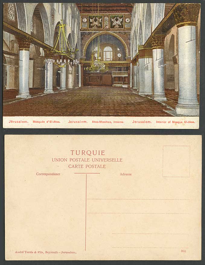 Palestine Jerusalem Old Postcard El-Aksa Mosque Interior Mosquee ...