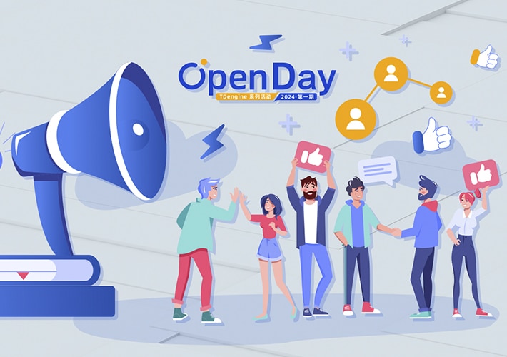 TDengine Open Day 遭遇“滑铁卢”了？他们这么说！