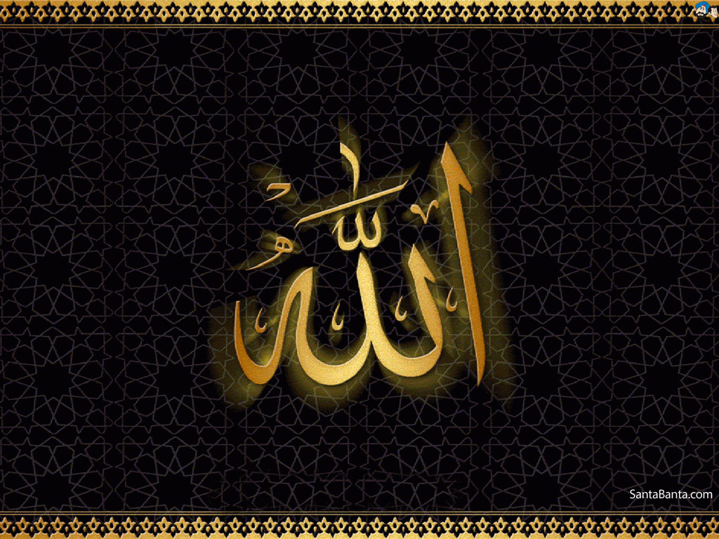 Muslim Symbols - Hd Wallpapers Of Names Of Allah - 1024x768 Wallpaper ...