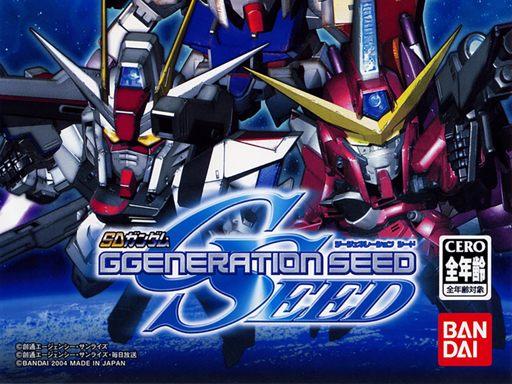 SDガンダム ジージェネレーション SEED