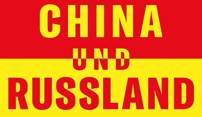 China und Russland: Kurze Geschichte einer langen Beziehung (Sachbücher)